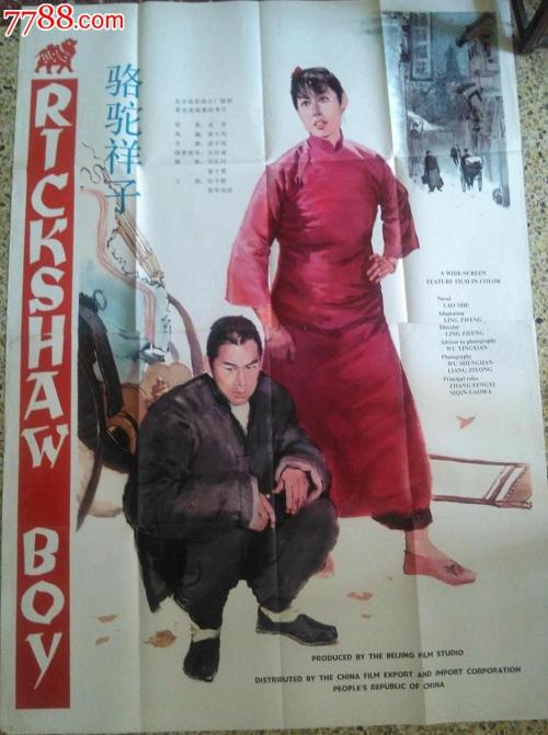 t-集体土地怎么办理不动产证